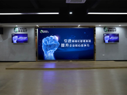 Ударять !!! Мы внедряем детальное управление офисом и производством в период коронавируса (COVID-19).