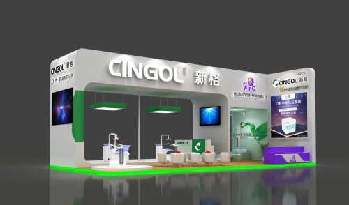 Cingol Medical примет участие в выставке Dental South China 2020 в Гуанчжоу, Китай.