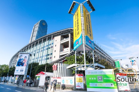 Успешное завершение Dental South China 2020