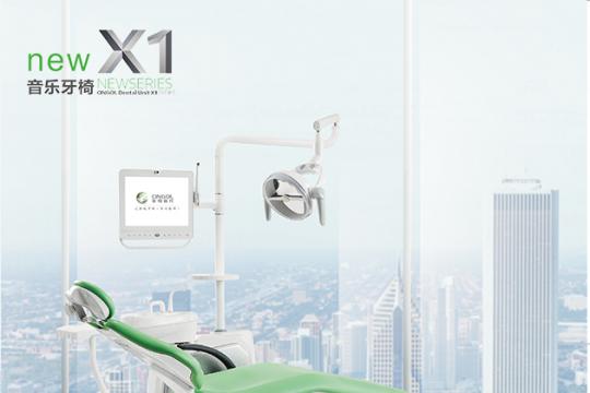 дисплеи приспособлений магазина