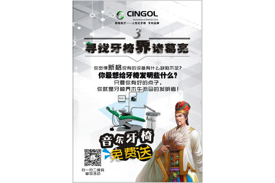 дисплеи приспособлений магазина