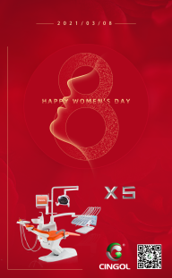 С Международным женским днем!