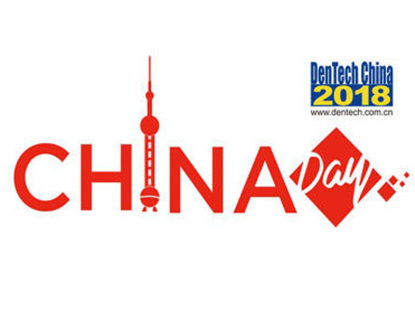 CINGOL в Dentech, Китай, октябрь 2018 г.